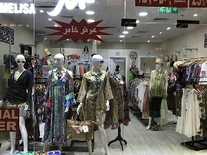 Commercial Shop Al Hamra Mall